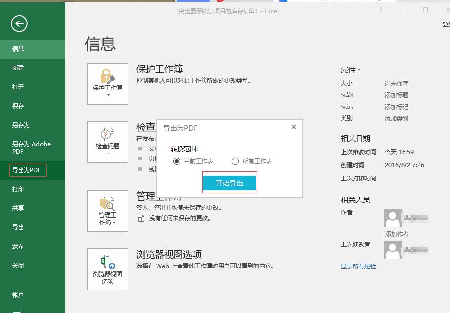 excel必备100个常用技巧,excel技巧大全vlookup精确查找