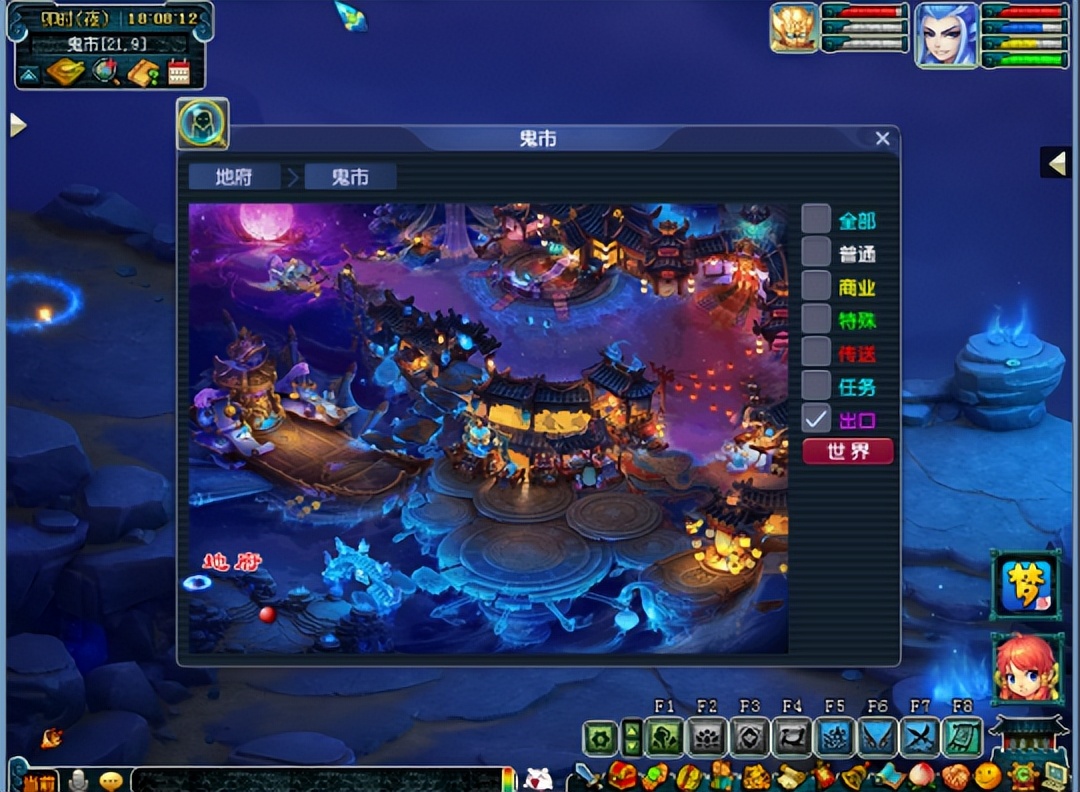 梦幻西游怎么快速得到月光宝盒,梦幻西游刷日常带什么法宝