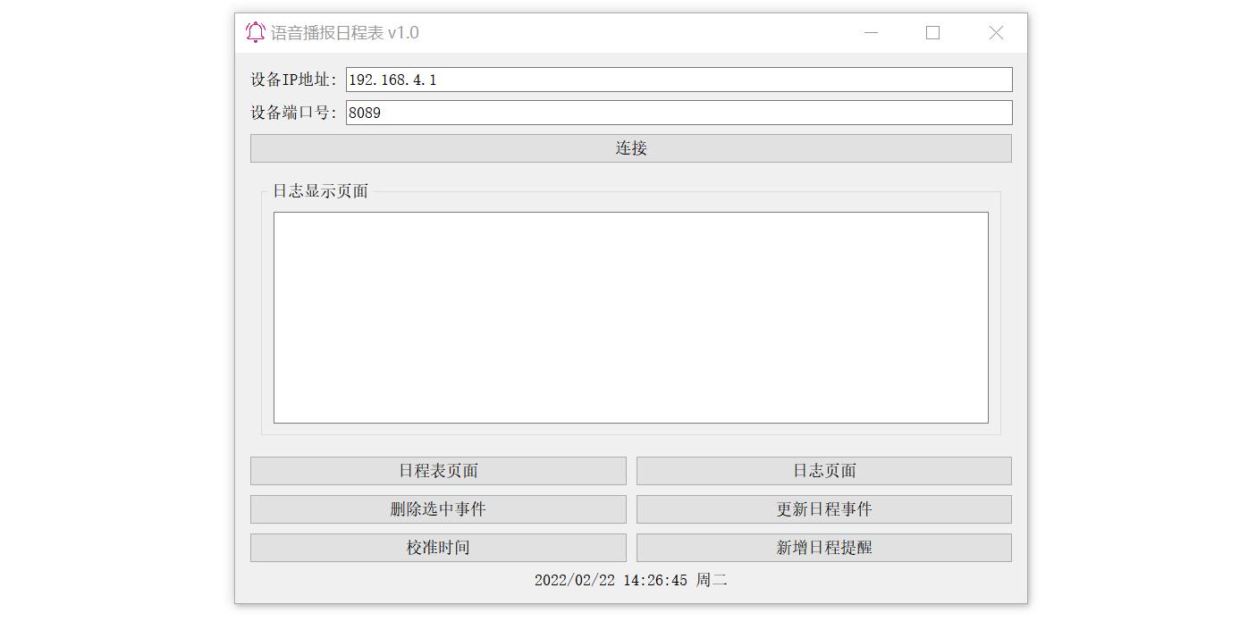 stm32定时播报,如何让stm32f103实时语音播报