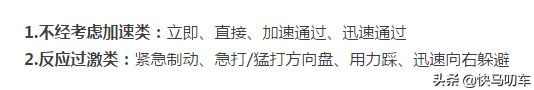 驾考科四快速记忆法,科一科4理论速记技巧