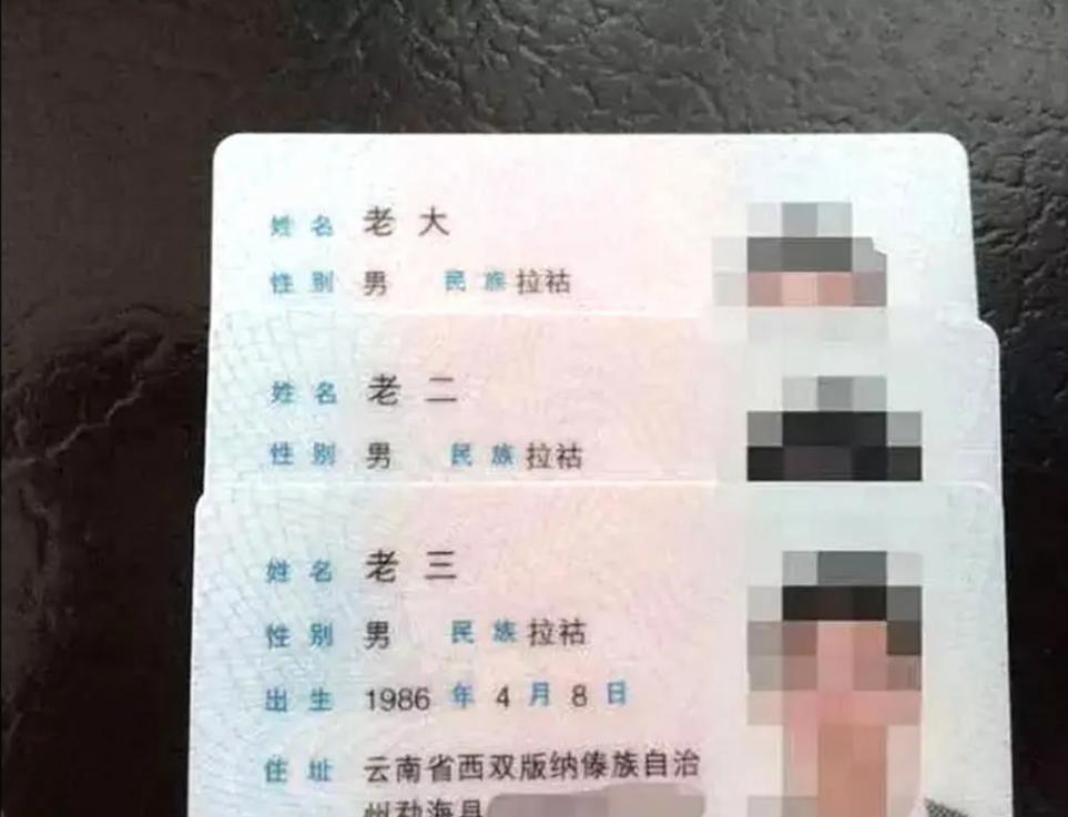 爸爸姓“操”，妈妈想女儿随自己姓，奶奶出手展示老将的手段