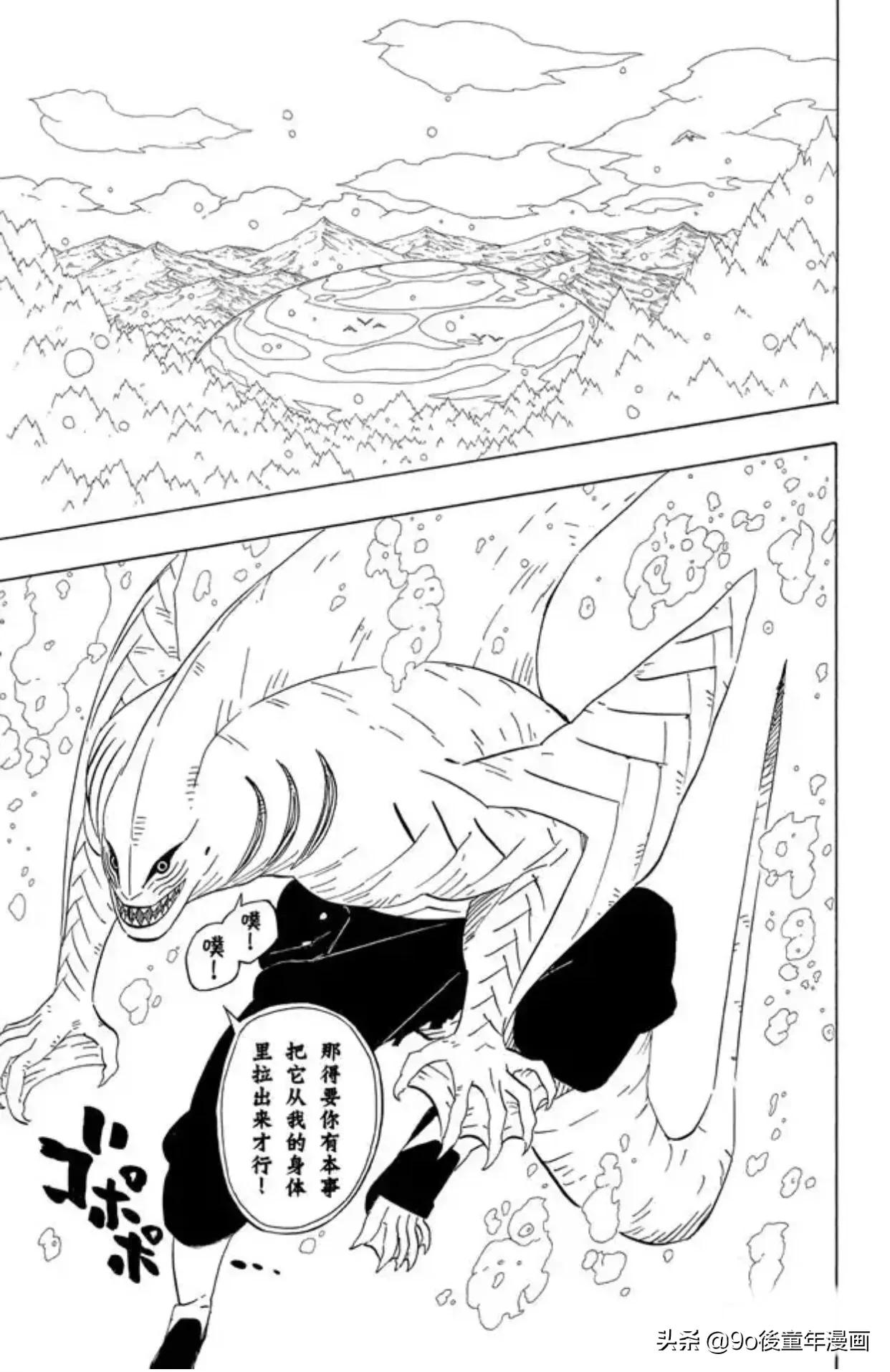 火影忍者第476集全,火影忍者第461集