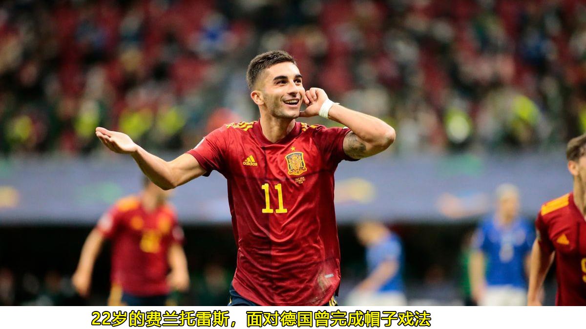 世界杯西班牙输给哪个国家了,世界杯西班牙输给韩国