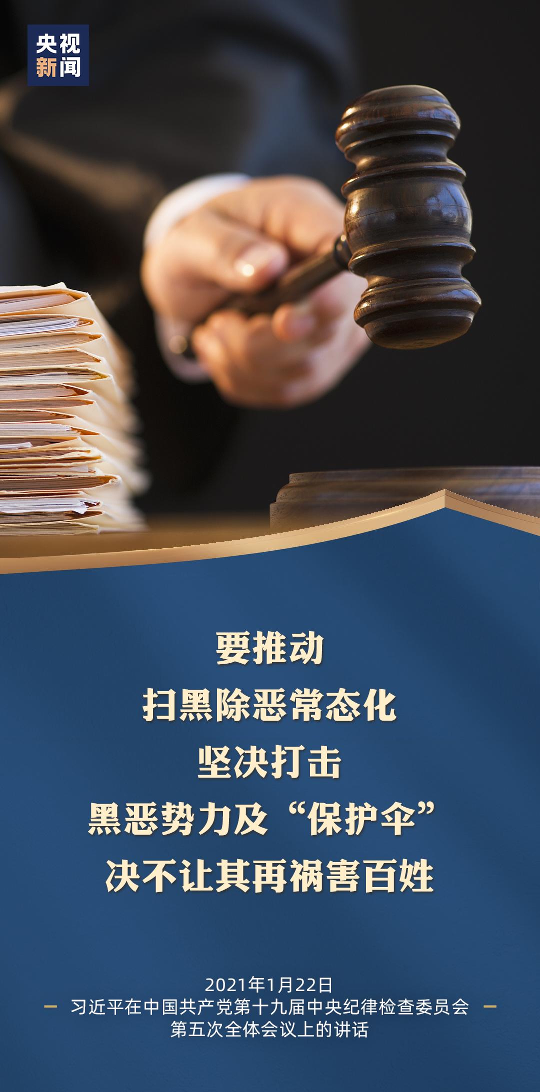 《狂飙》将迎大结局，扫黑除恶的“狂飙”永远在路上