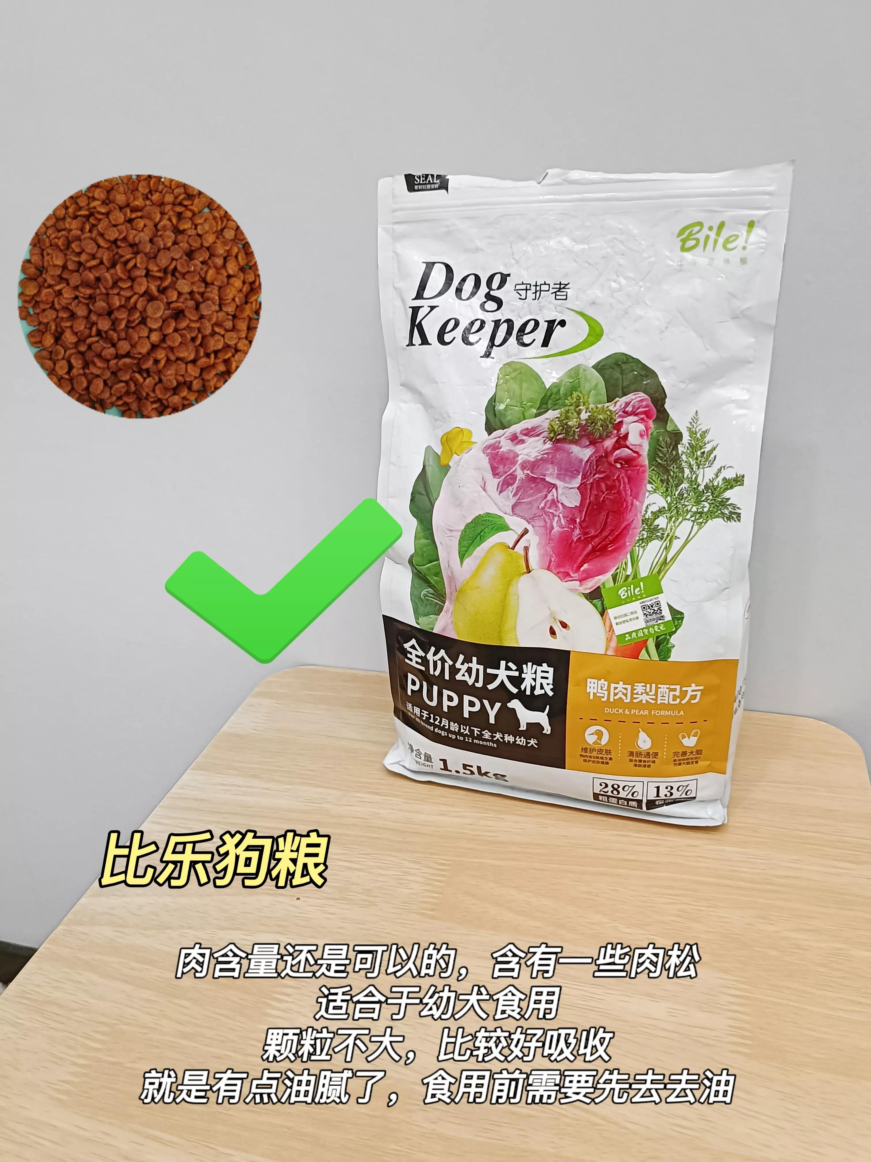 狗狗狗粮应该怎么样去选择,狗粮质量不行的话狗狗会怎么样