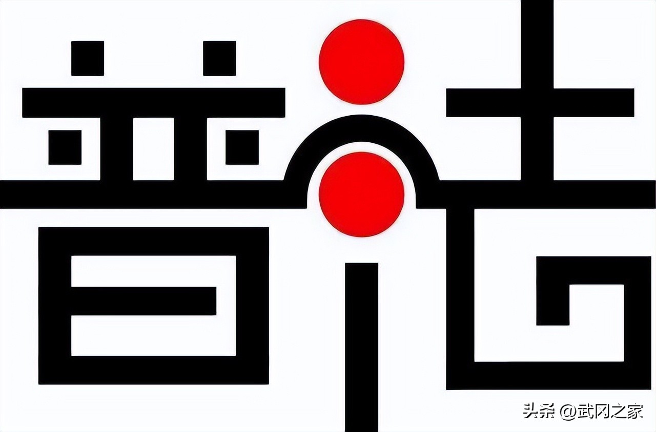 滥用职权后又贪污如何定罪,滥用职权造成恶劣社会影响怎么判