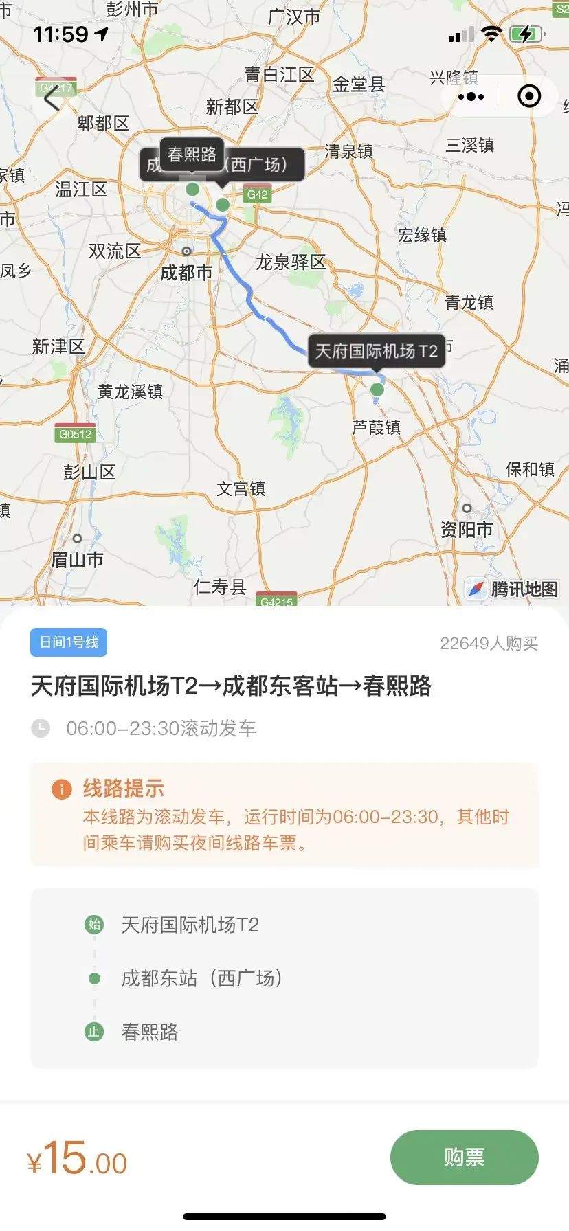 保姆级出行攻略,保姆级支线攻略