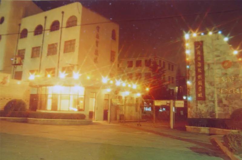 淮阴供销学校现在叫什么,淮阴供销学校原貌