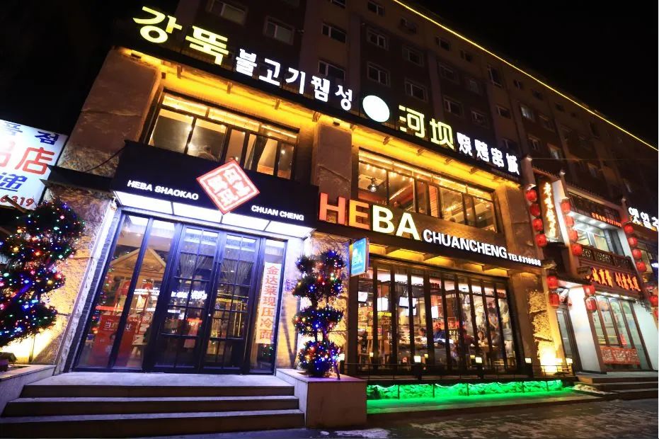 【延边人游延边】玩好吃好住好,这样的敦化很难说不爱