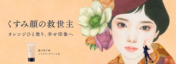 日本名校志向塾留学申请,名校志向塾报名