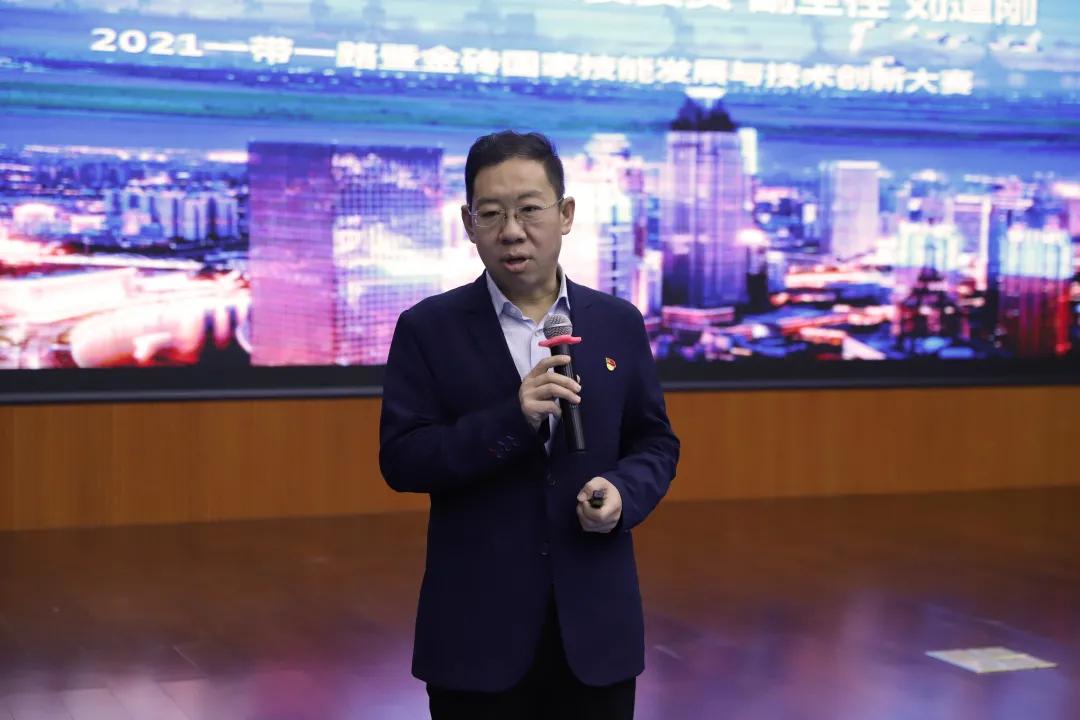 “2021一带一路暨金砖国家技能发展与技术创新大赛”城市轨道交通服务员技能赛项天津赛区选拔赛开赛