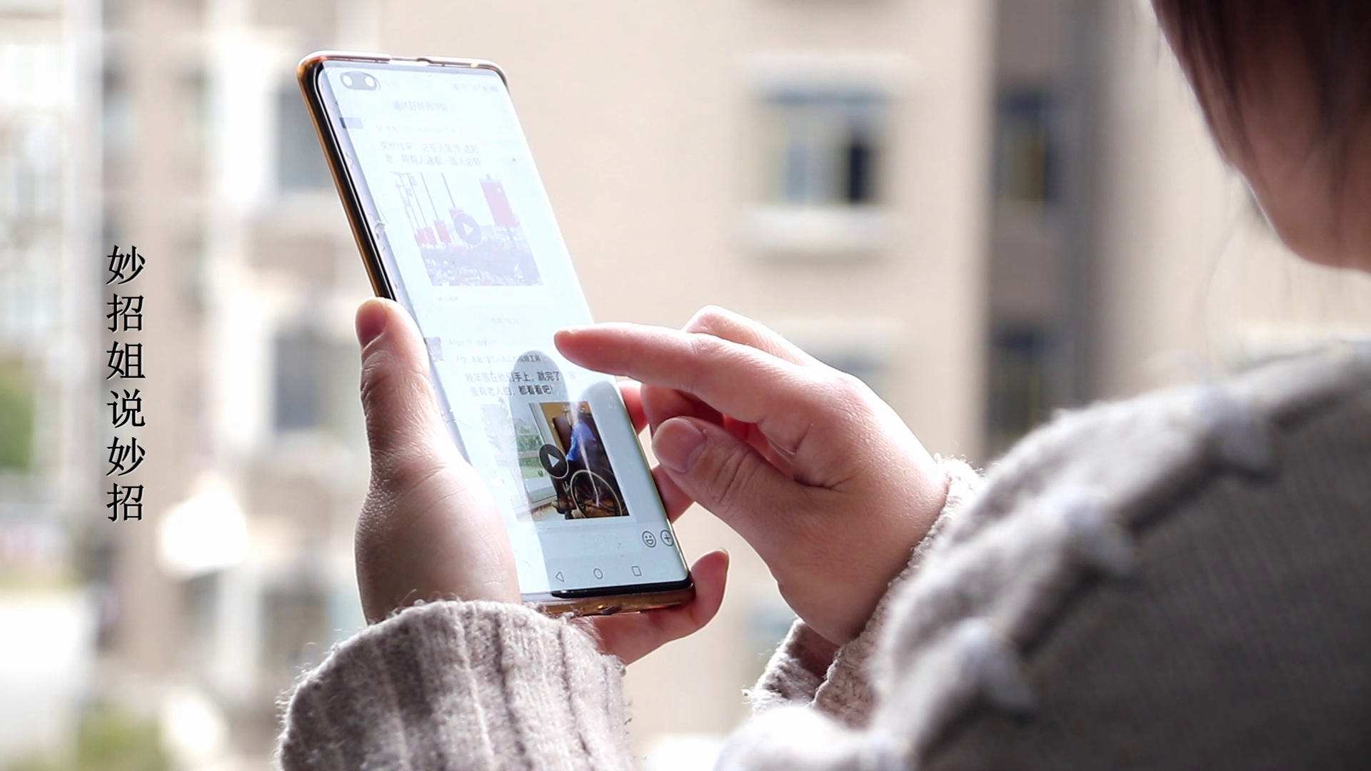 你知道手机里有哪些功能,什么应用可以提高手机性能