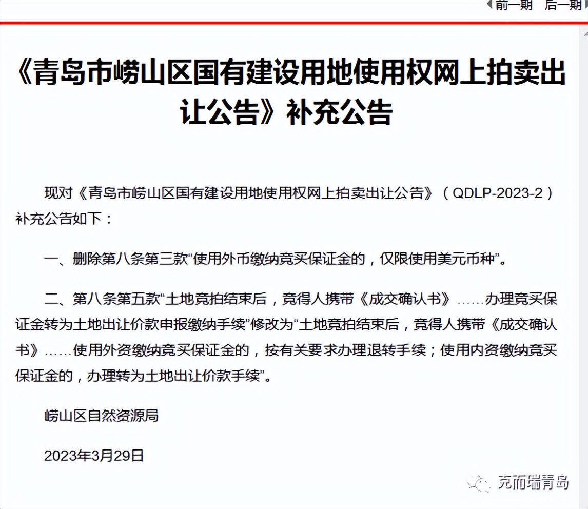 越秀竞得姜山地块,越秀青铁和樾府246地块拿地价