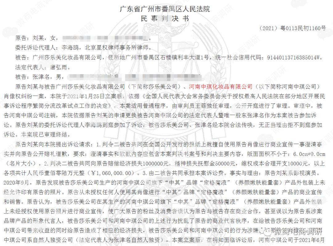 国药集团植物饮,国药集团的植物饮料