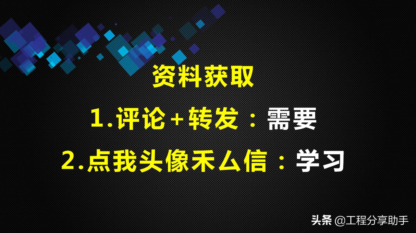钢筋绑扎注意质量控制事项,钢筋绑扎施工常见问题及解决办法