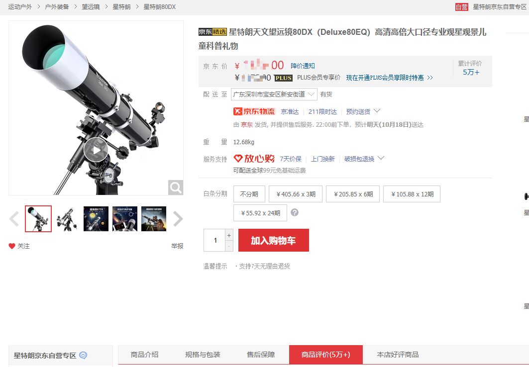 小程序商城怎么盈利,如何获得小程序商城的收益