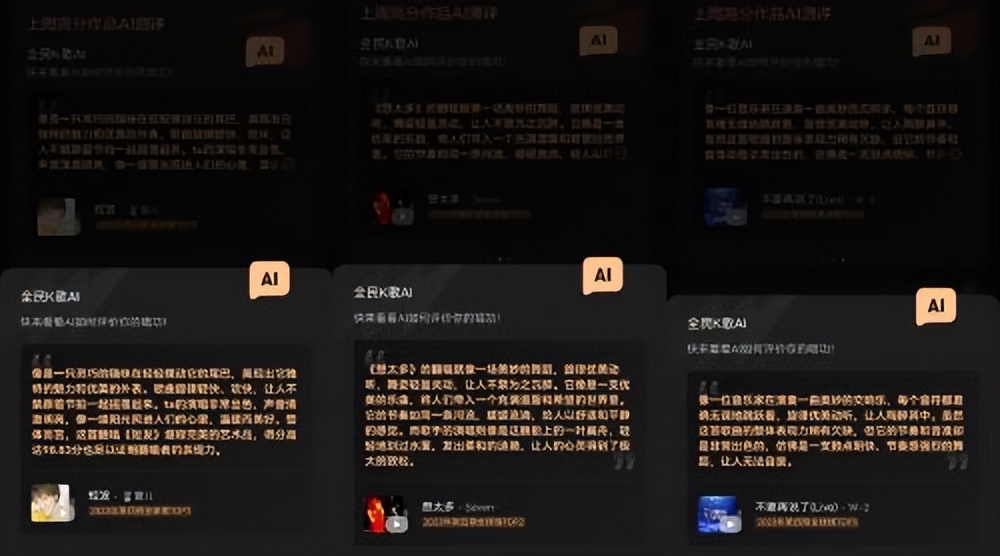 全民k歌怎么发布好声音总榜,全民k歌公开发布将登上好声音榜