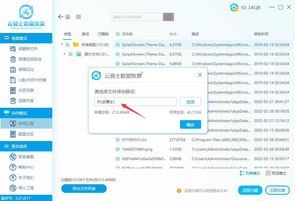电脑系统崩溃硬盘数据恢复,硬盘故障导致系统崩溃