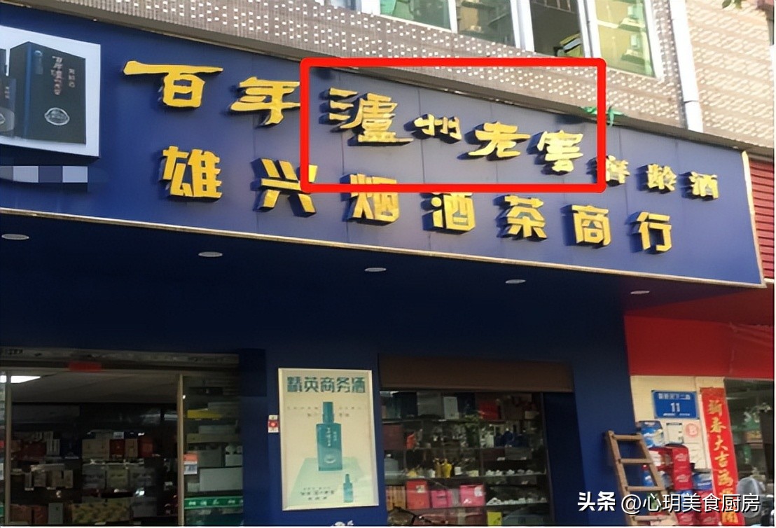 烟酒店生意不好却很赚钱,烟酒店暗藏玄机
