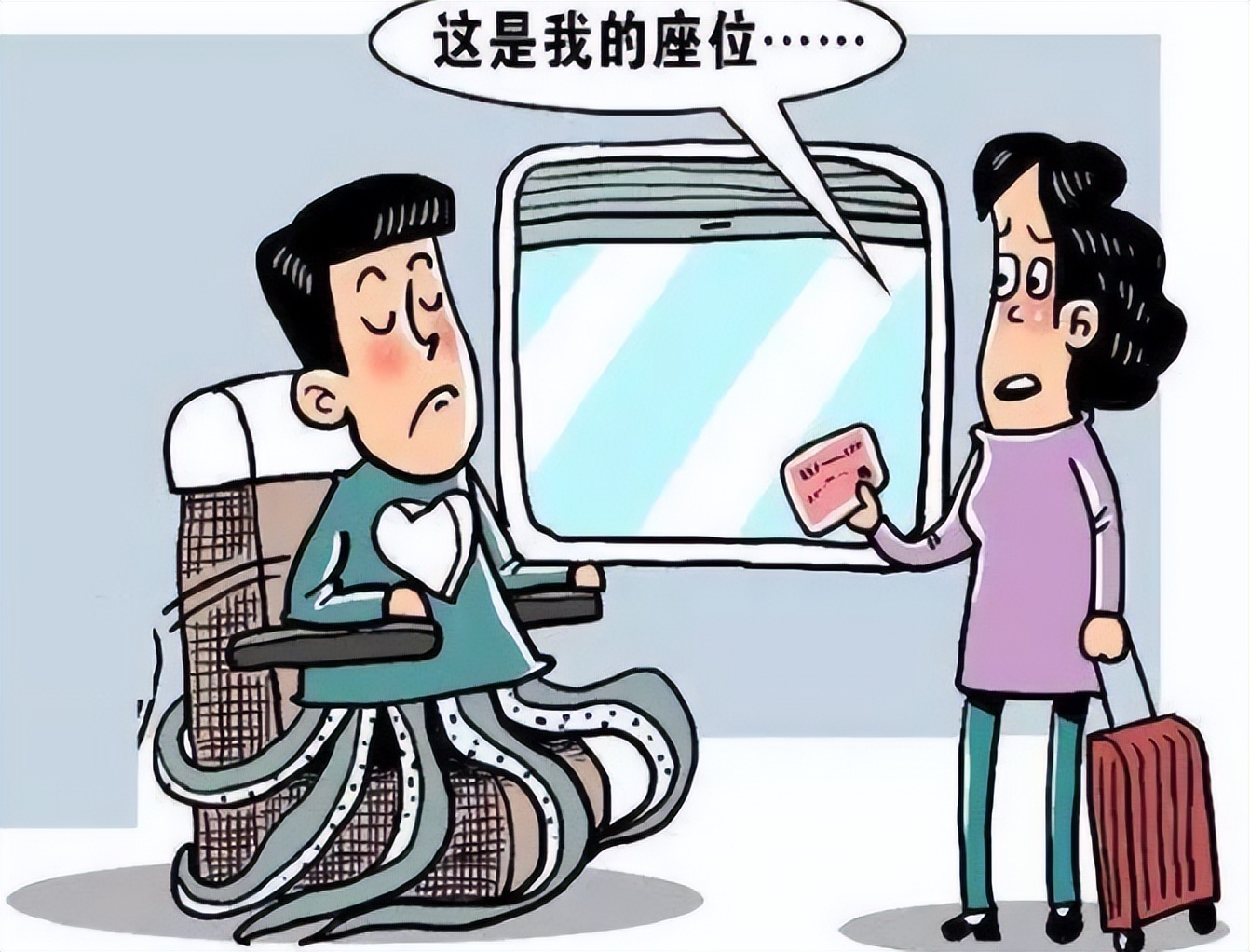 民法典对旅客霸座等行为作出规定,挑战法律动车霸座严肃处理