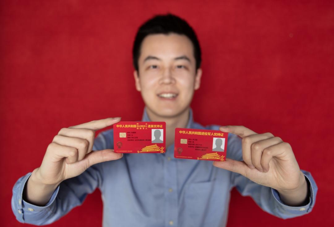 办理优待证退伍证名字写错了,优待证申请时资料和原来不一致