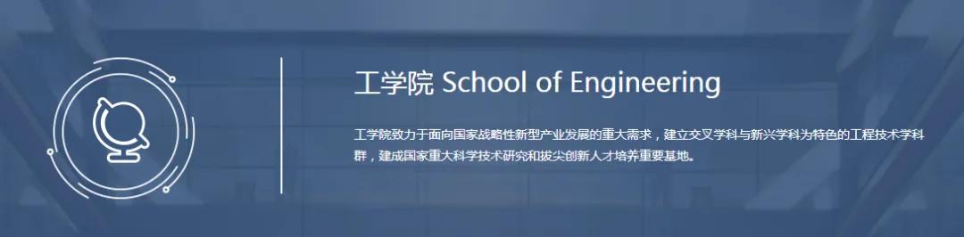 西湖大学招收60名本科生条件,和西湖大学类似的大学