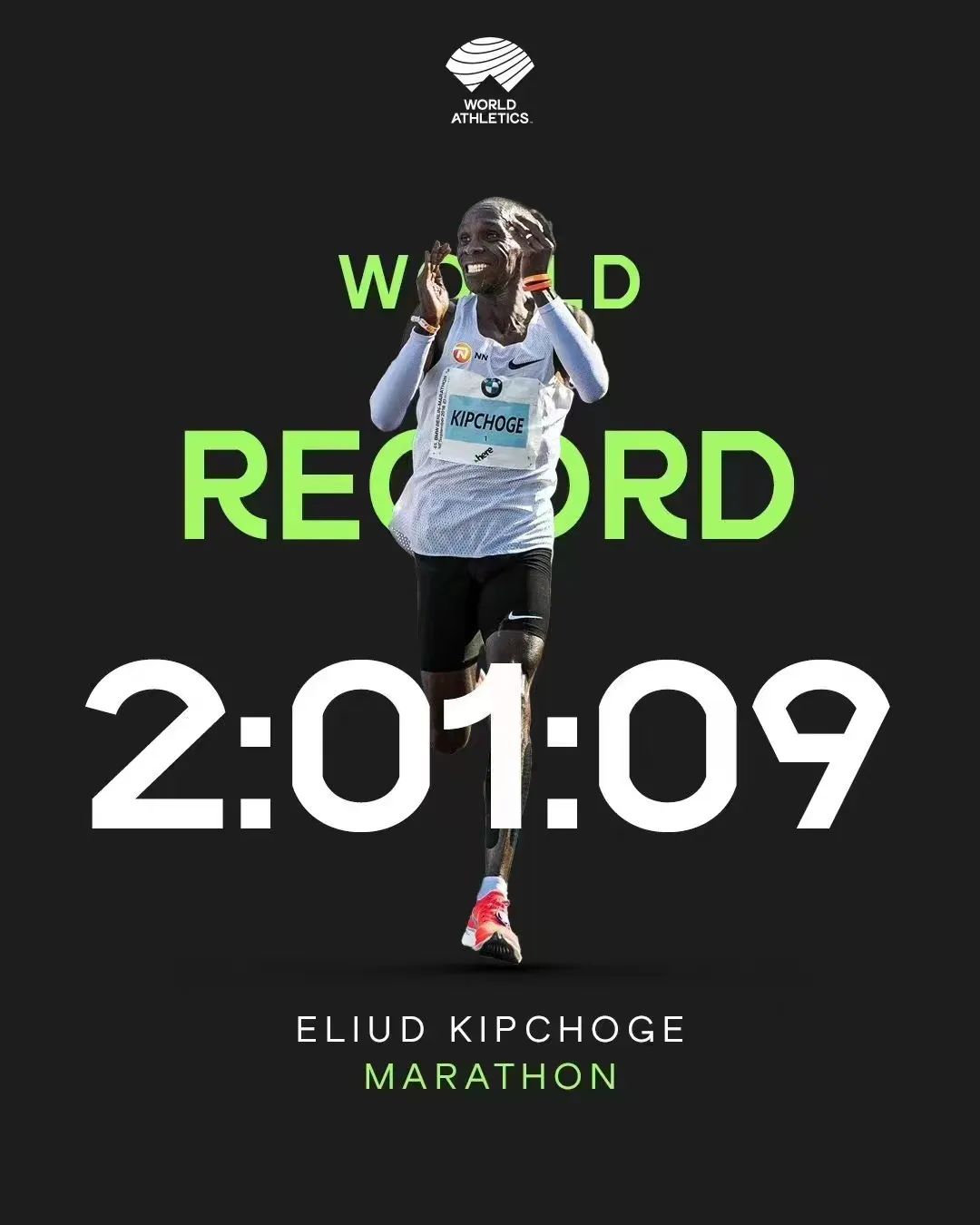 2022马拉松中国最好成绩,2023中国马拉松一览表