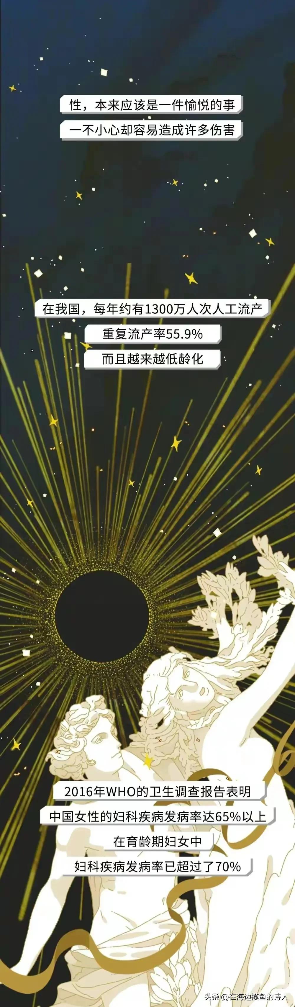 女生生理结构冷知识科普,奇妙的女孩子