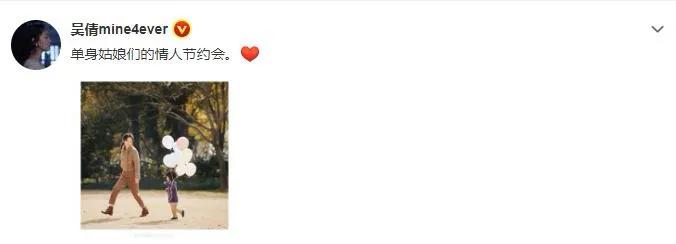 吴倩撩遍娱乐圈,吴倩2年演7个女主撩遍娱乐圈男神