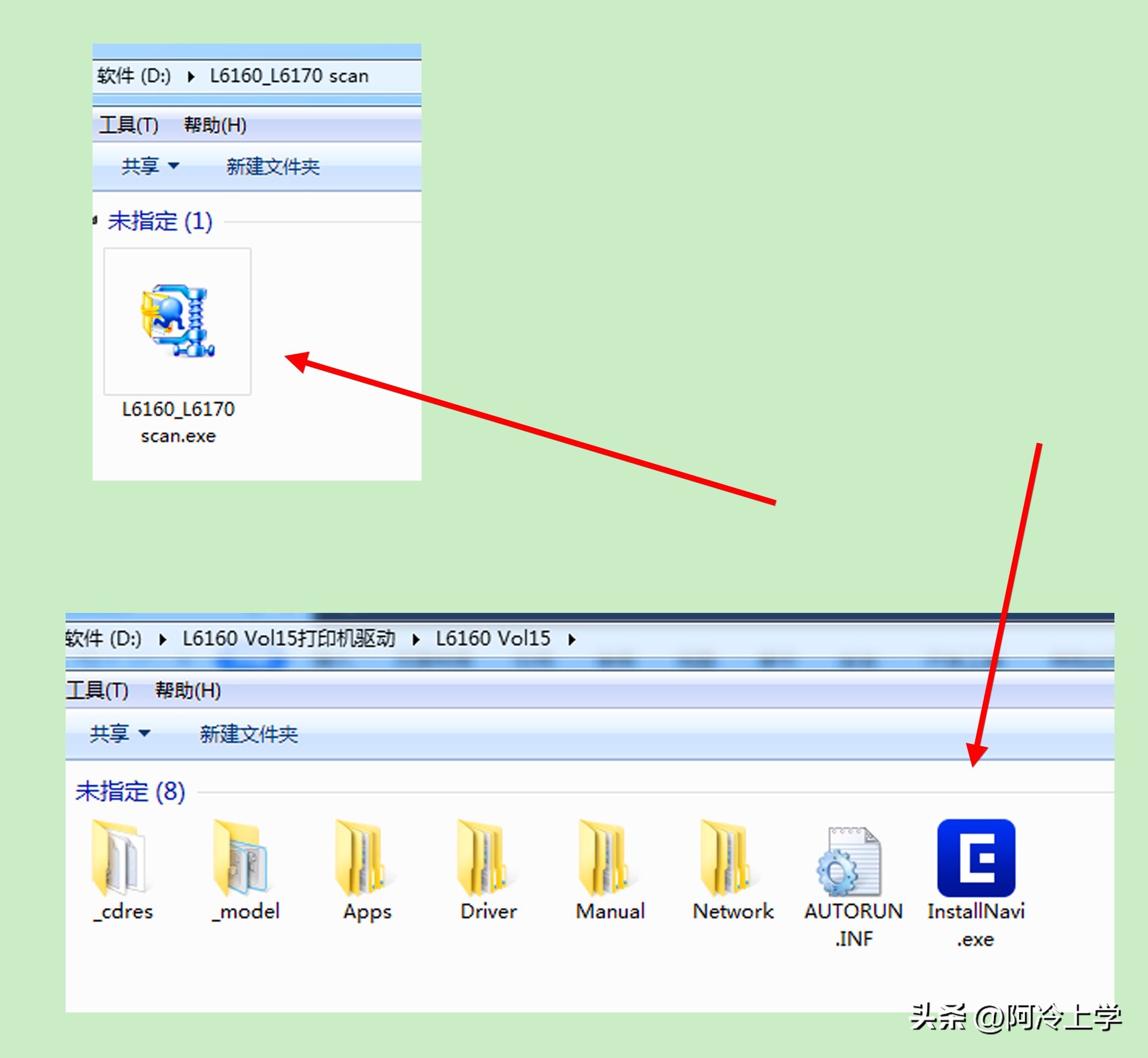 爱普生l3116打印机怎样连续扫描,爱普生l6168怎么扫描