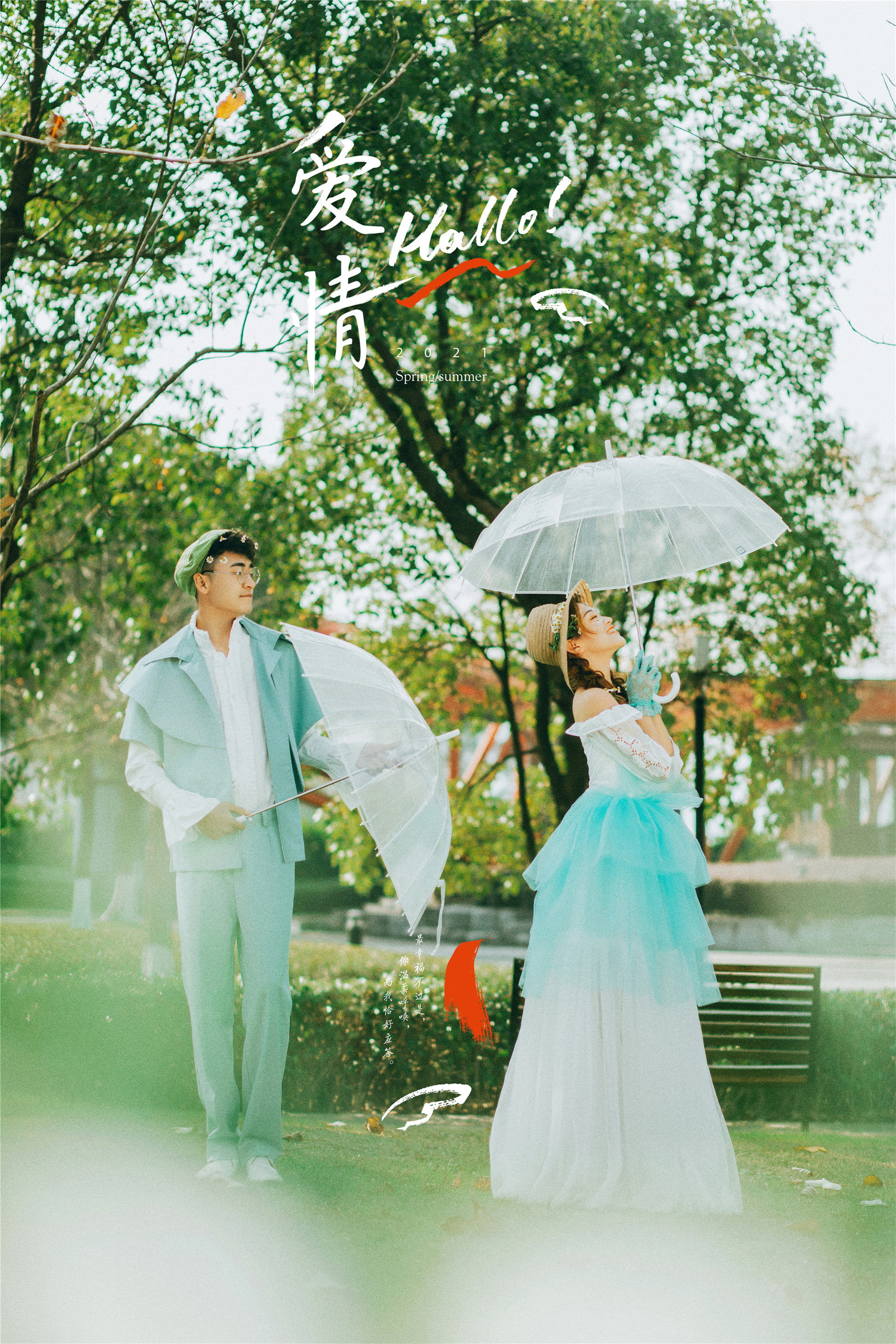 杭州拍摄婚纱照地点推荐,杭州婚纱照旅拍攻略