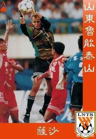 鲁能泰山巴西外援一览表,山东鲁能泰山外援排名