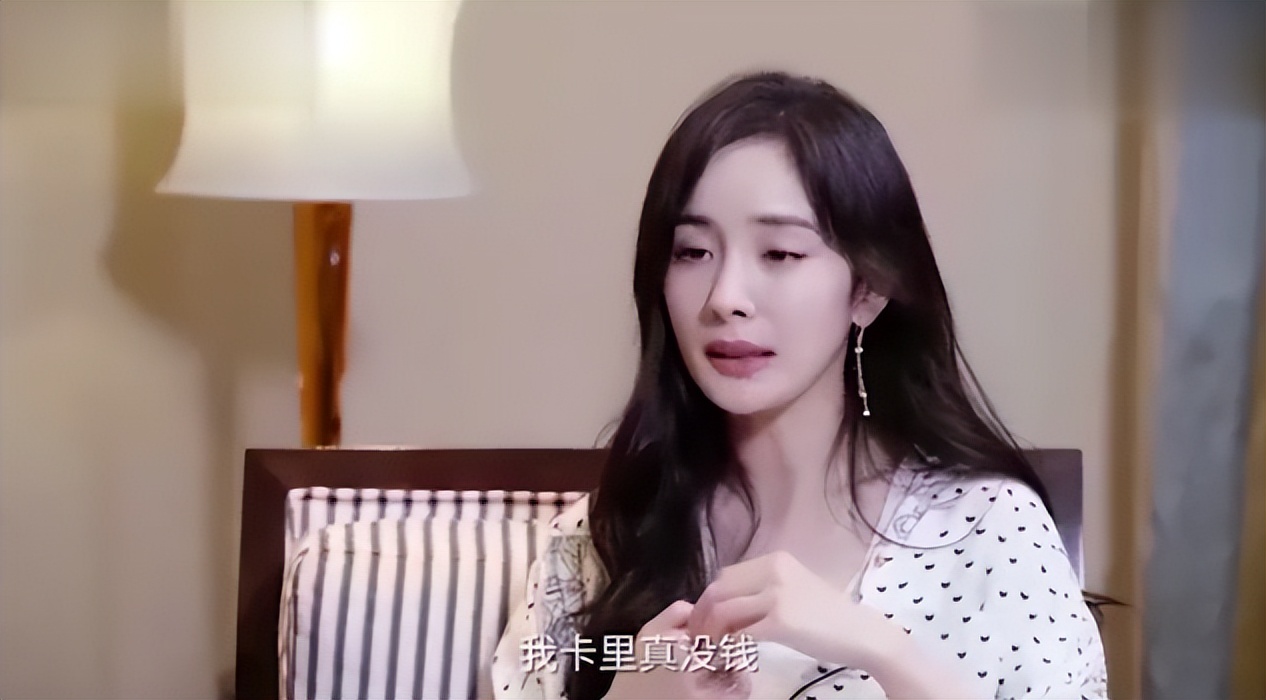 内娱报道杨幂,娱乐圈资本杨幂