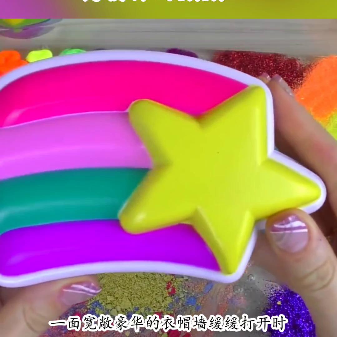 宠爱你的颜颜23#番茄畅听