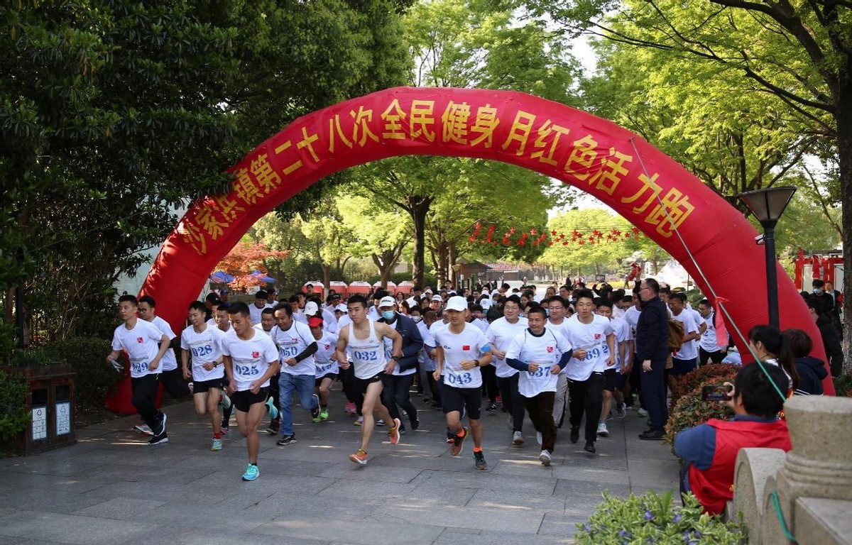 常熟阳光：闪耀沙家浜，红色活力跑