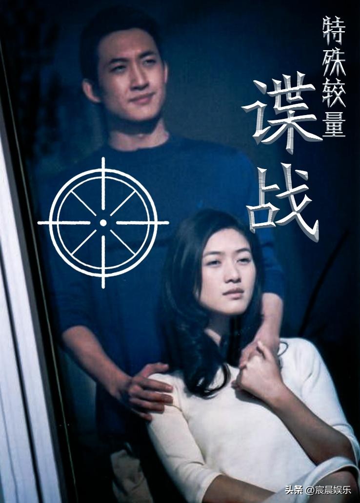 十部好看又冷门谍战剧第18弹,十部好看的谍战剧第一弹