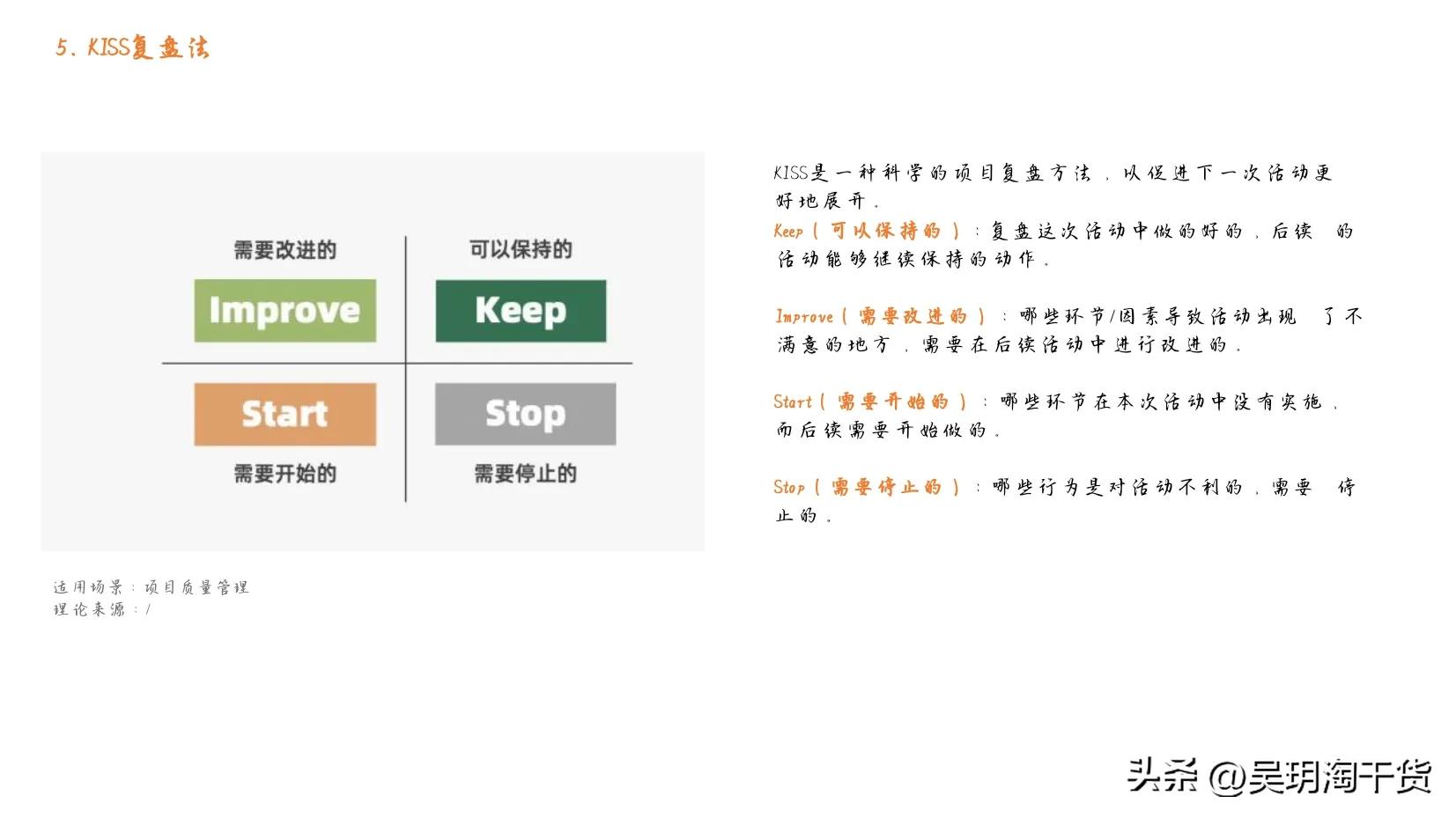 92种营销策略方法