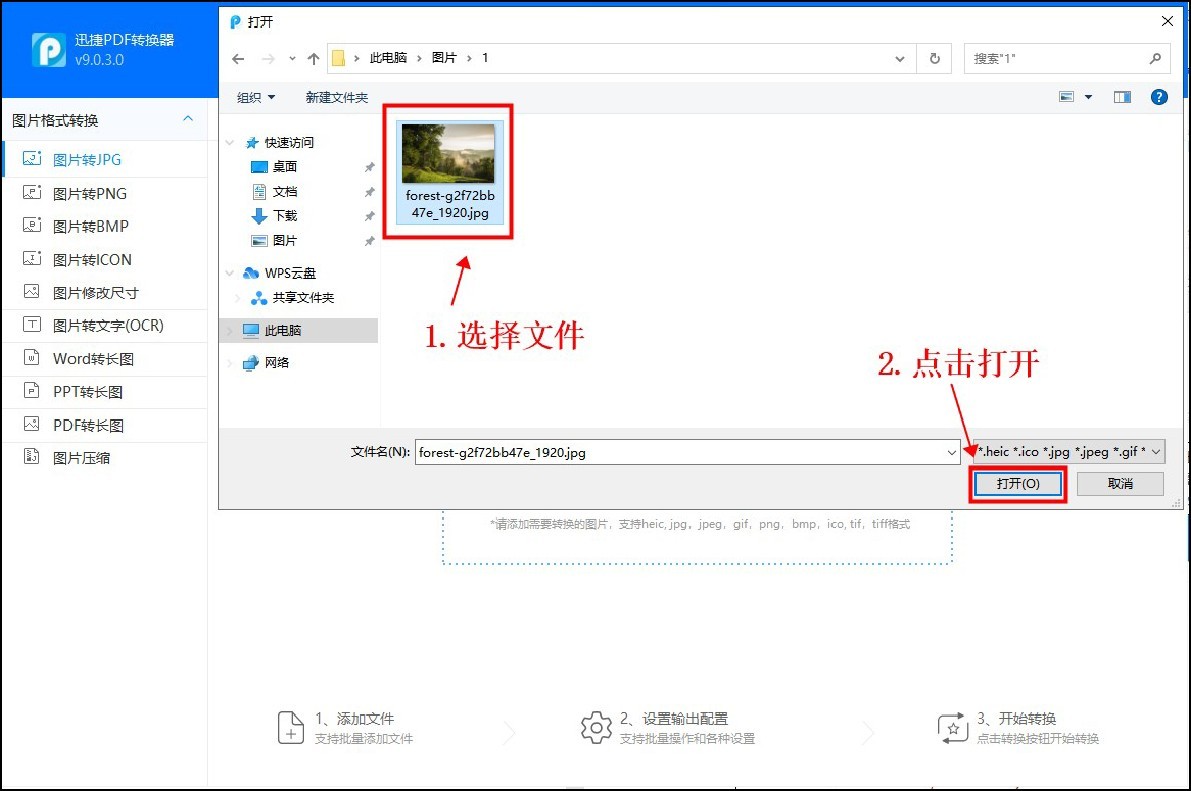 怎么压缩图片到自己想要的大小,图片压缩到20k怎么压缩
