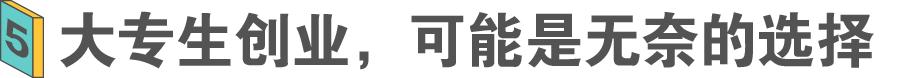 从月薪800到月薪50000，他用了13年