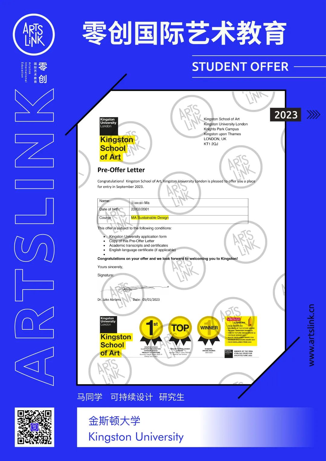 英国g5大学有艺术类吗,英国g5大学本科录取标准