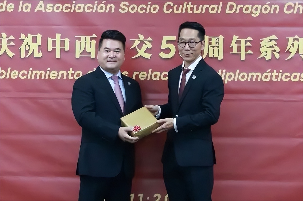 西班牙南部华人华侨协会,西班牙华人华侨协会