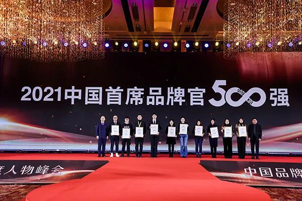 2021中国品牌人物500强名单,2021世界品牌500强完整名单