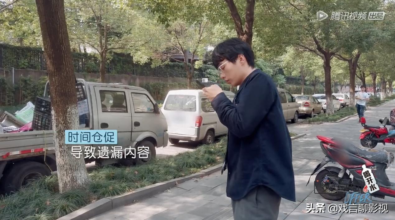 offer3刘畅发光时刻,offer3刘畅高光时刻