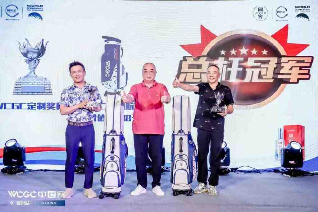 嘉兴站比赛,嘉兴站决赛