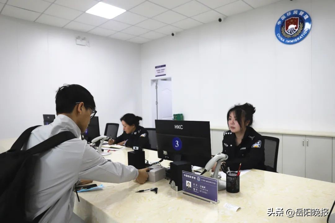 岳阳出入境证件办理费用,湖南岳阳出入境管理局地址