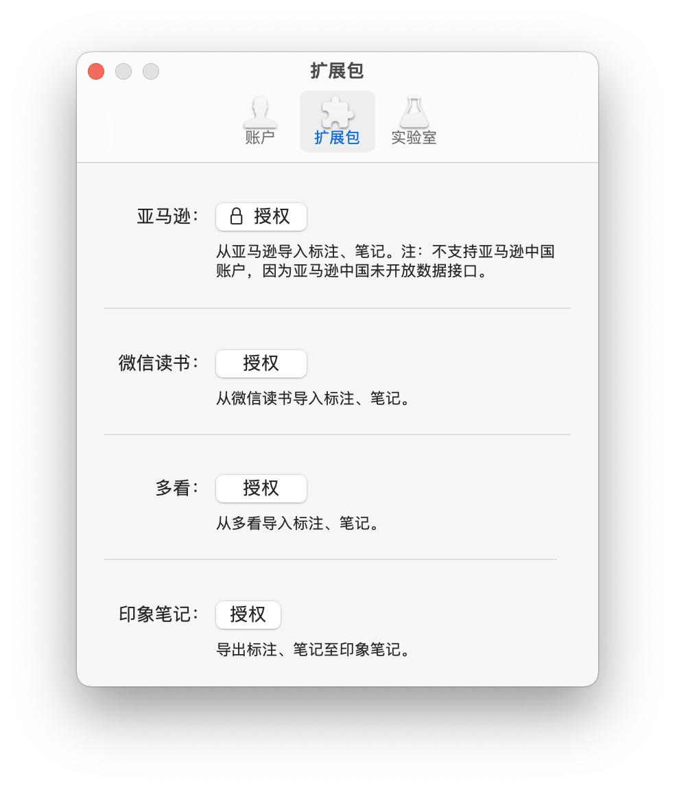 最近10年最好用的macbook,2021mac十大必玩游戏免费