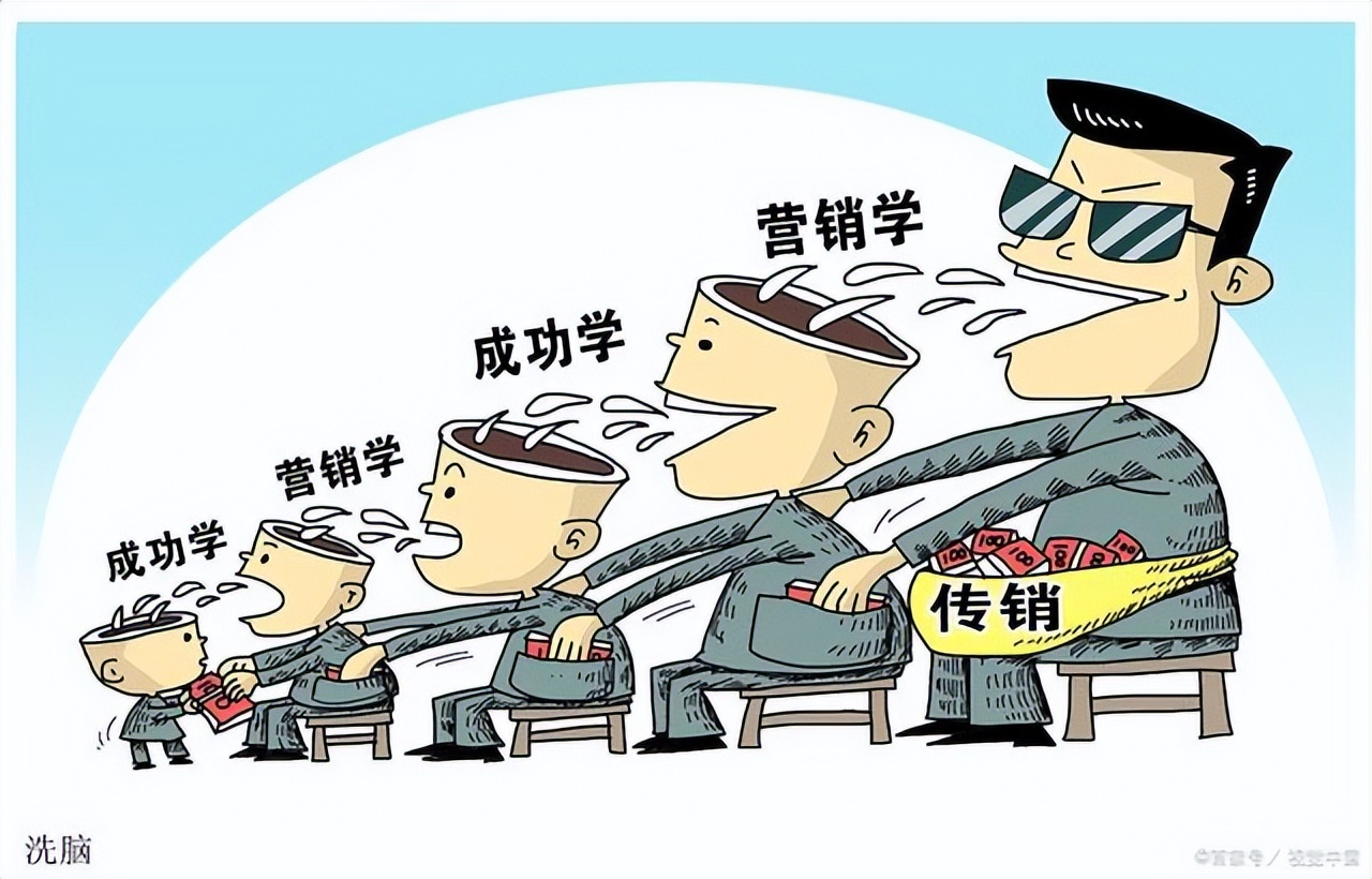 传销套路骗局,传销骗局是怎么赚钱