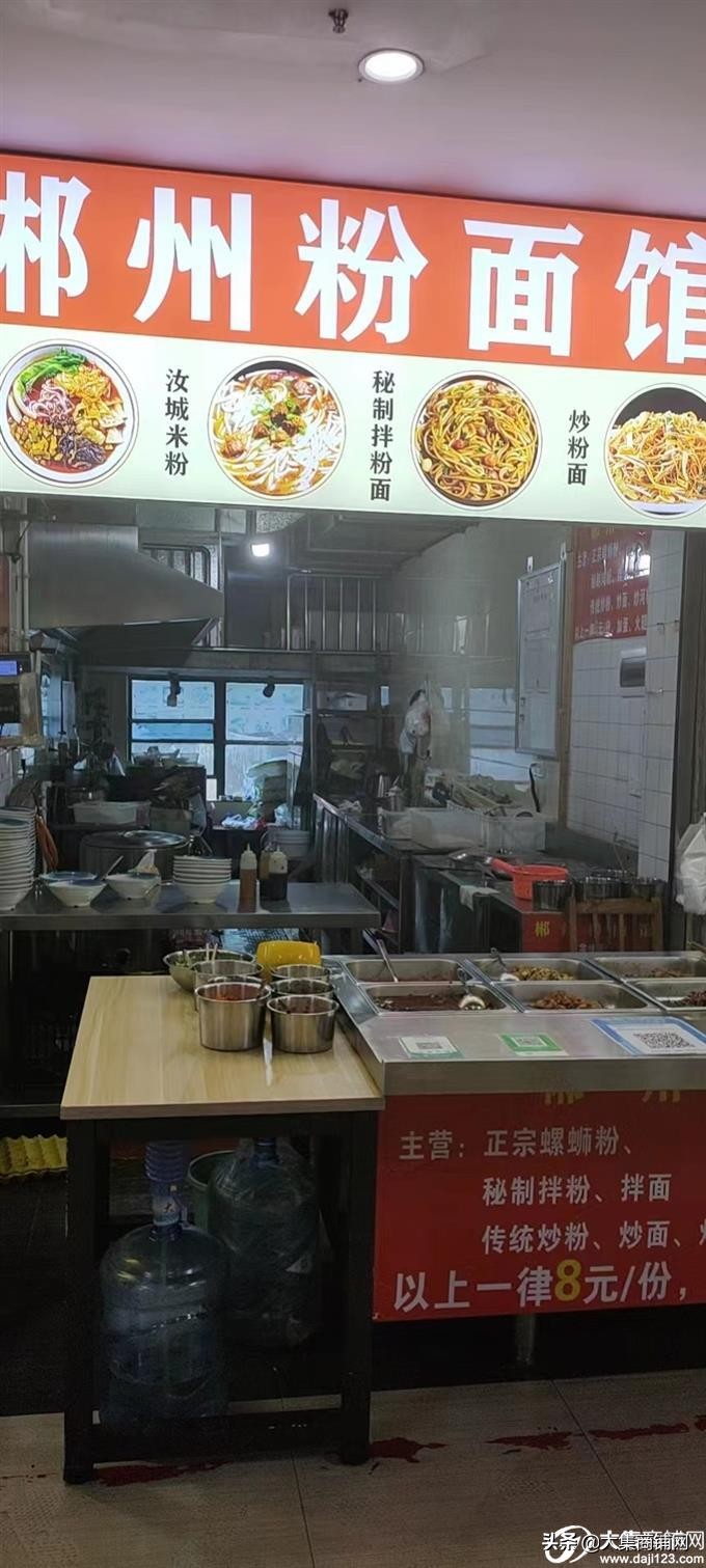 长沙门面转让/门面出租信息2022年4月29日