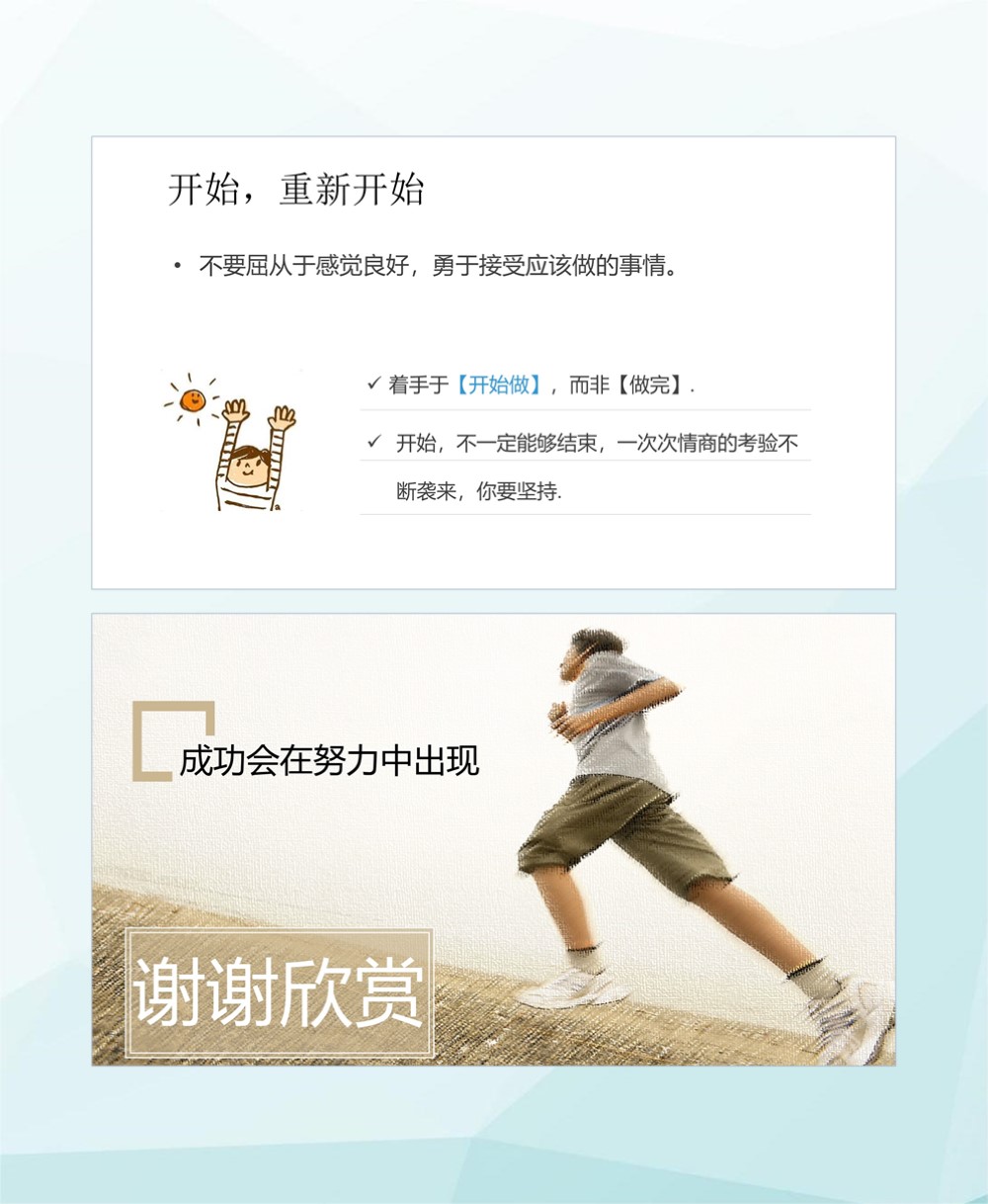 战胜拖延症全文朗诵,战胜拖延症书籍读后感