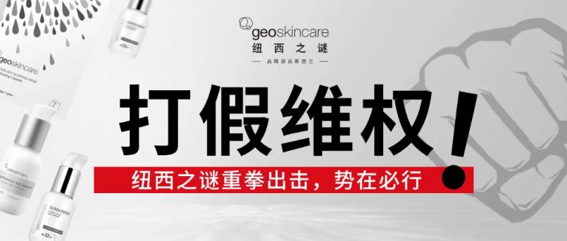 国家认可的防晒霜纽西之谜,纽西之谜防晒霜要卸吗